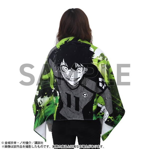 ブルーロック　蜂楽廻　アレクシス・ネス　ビックタオル ビッグタオル<br>／蜂楽 廻 | ブルーロック展