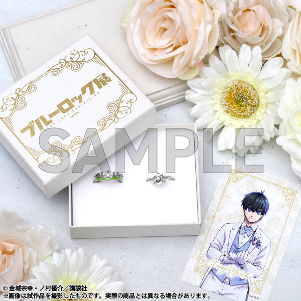 ブルーロック　千切豹馬　モチーフリング9号【新品未使用】【即購入可能‼️】 ブルーロック 千切 豹馬｜リング シルバー BLK-R003｜white clover