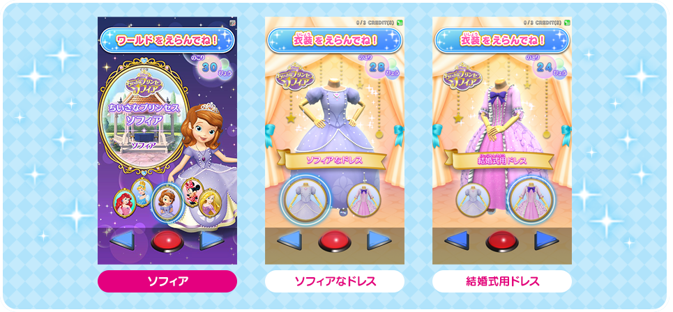 ワールド - ディズニー マジックキャッスル まほうのHAPPYミラー