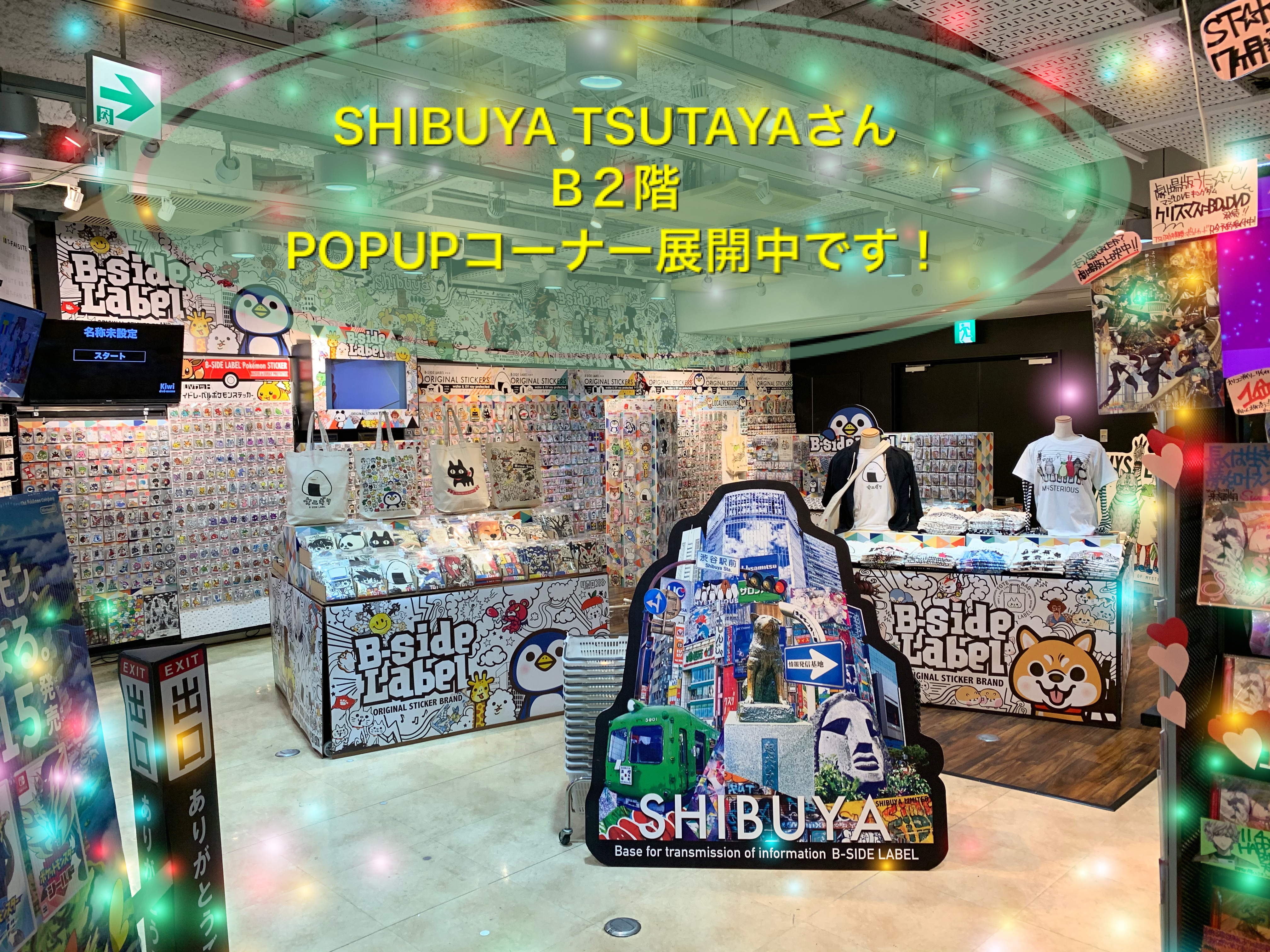 SHIBUYA TSUTAYAさんB2階POPUPスペースで展開中です！ – B-SIDE LABEL
