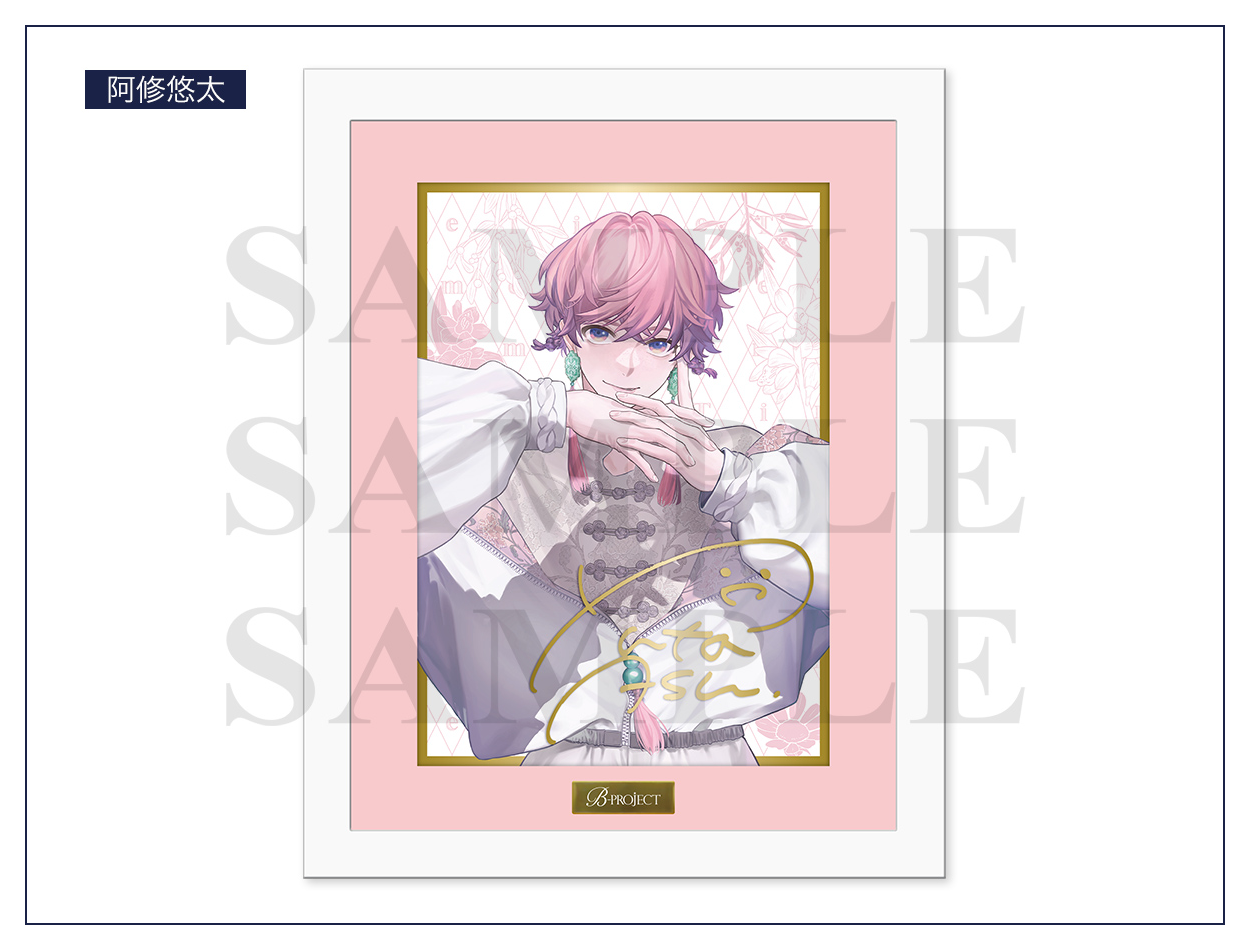 B-PROJECT Birthday Project「Time」キャラファイングラフ | B-PROJECT