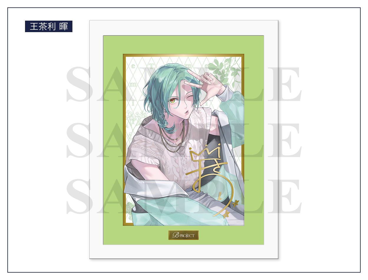 B-PROJECT Birthday Project「Time」キャラファイングラフ | B-PROJECT