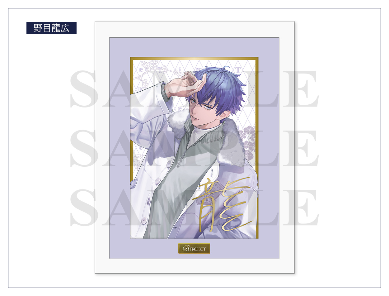 B-PROJECT Birthday Project「Time」キャラファイングラフ | B-PROJECT