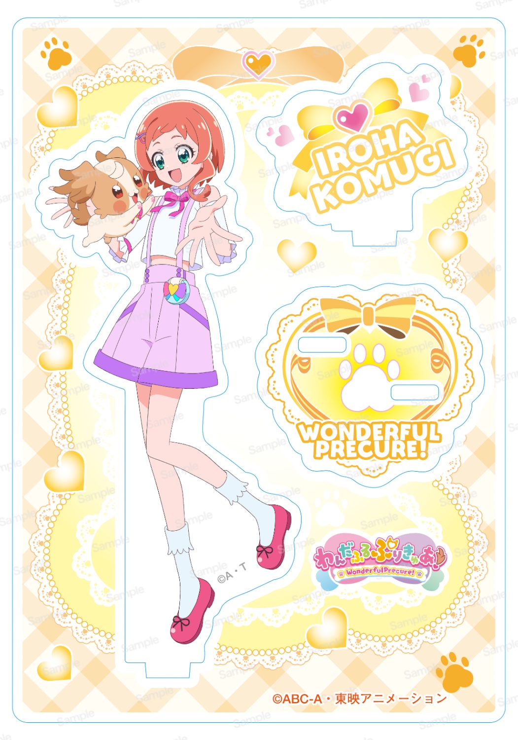 わんだふるぷりきゅあ！ アクリルスタンド Vol.1 犬飼こむぎ&犬飼いろは