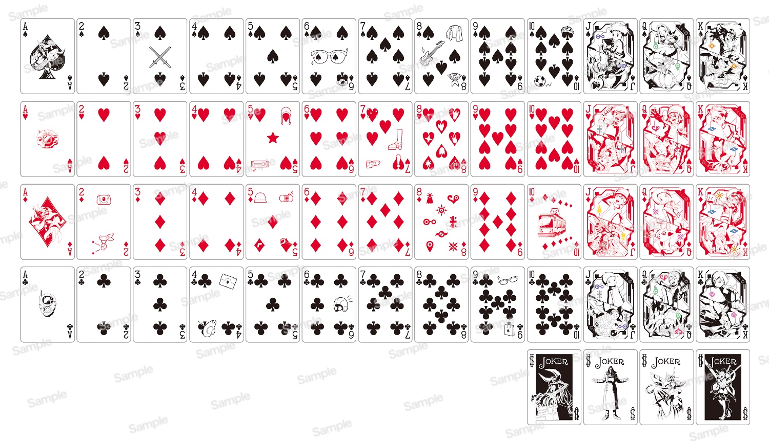 デジモンアドベンチャー」「デジモンアドベンチャー02」 バイスクル