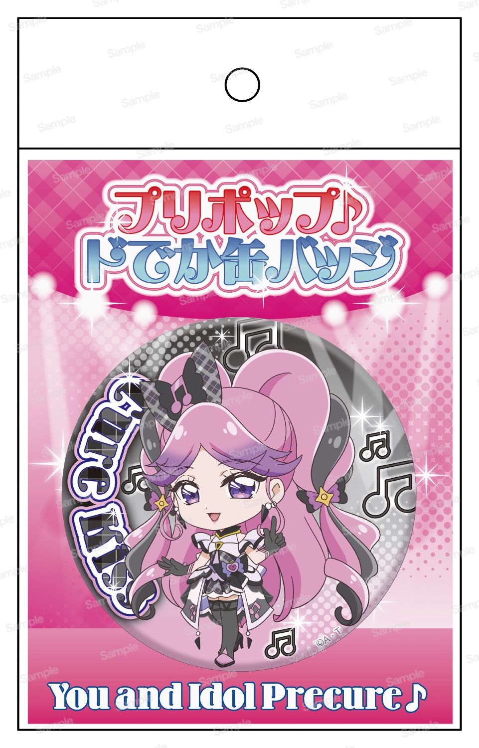 キミとアイドルプリキュア♪ プリポップ♪ドでか缶バッジVol.2 キュア