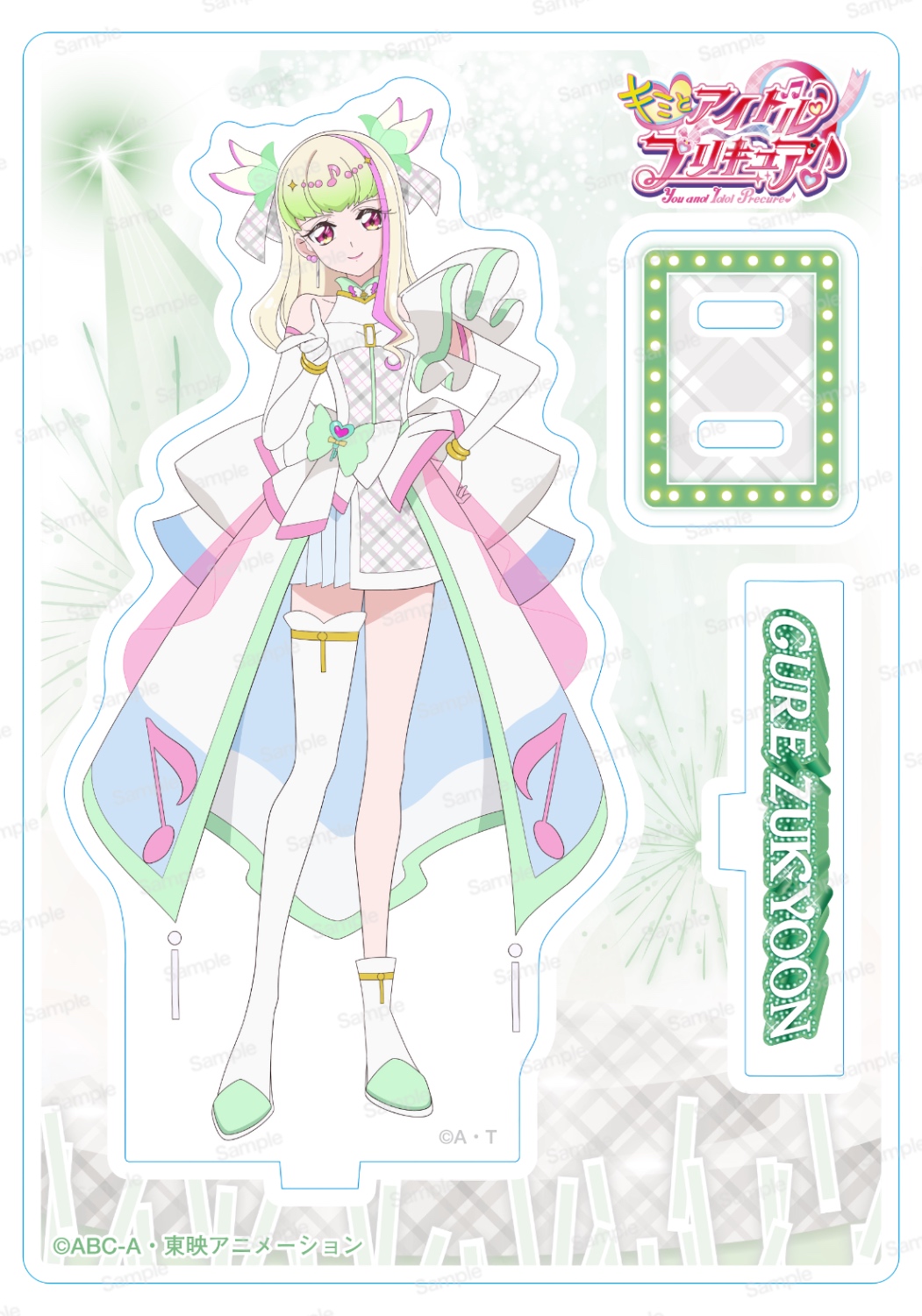 キミとアイドルプリキュア♪ アクリルスタンドVol.2 キュアズキューン