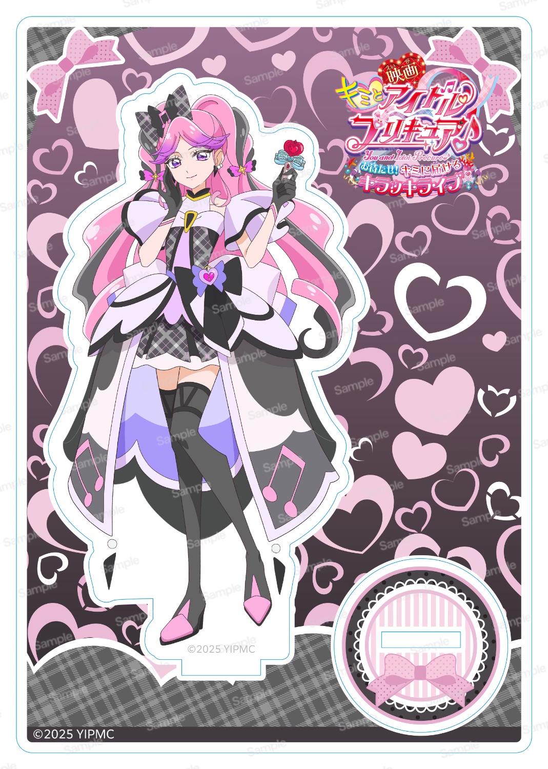 映画キミとアイドルプリキュア♪ お待たせ！キミに届けるキラッキラ