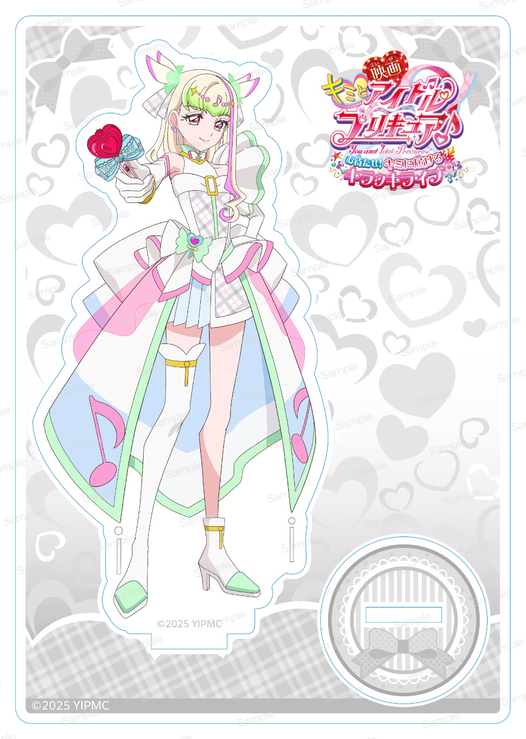 映画キミとアイドルプリキュア♪ お待たせ！キミに届けるキラッキラ