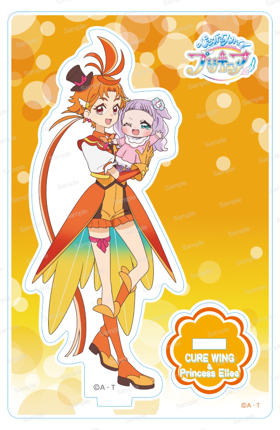 ひろがるスカイ！プリキュア ミニアクリルスタンド 3弾(6個入り)