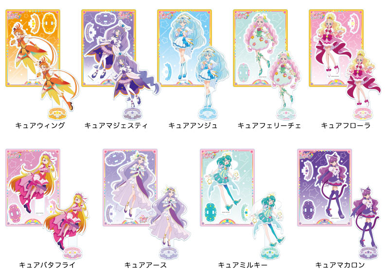 ブルジュラ】キャラクターグッズ / 映画プリキュアオールスターズF