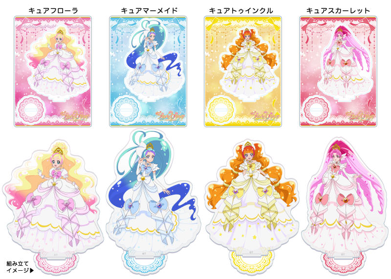 ブルジュラ】キャラクターグッズ / Go!プリンセスプリキュア：10周年