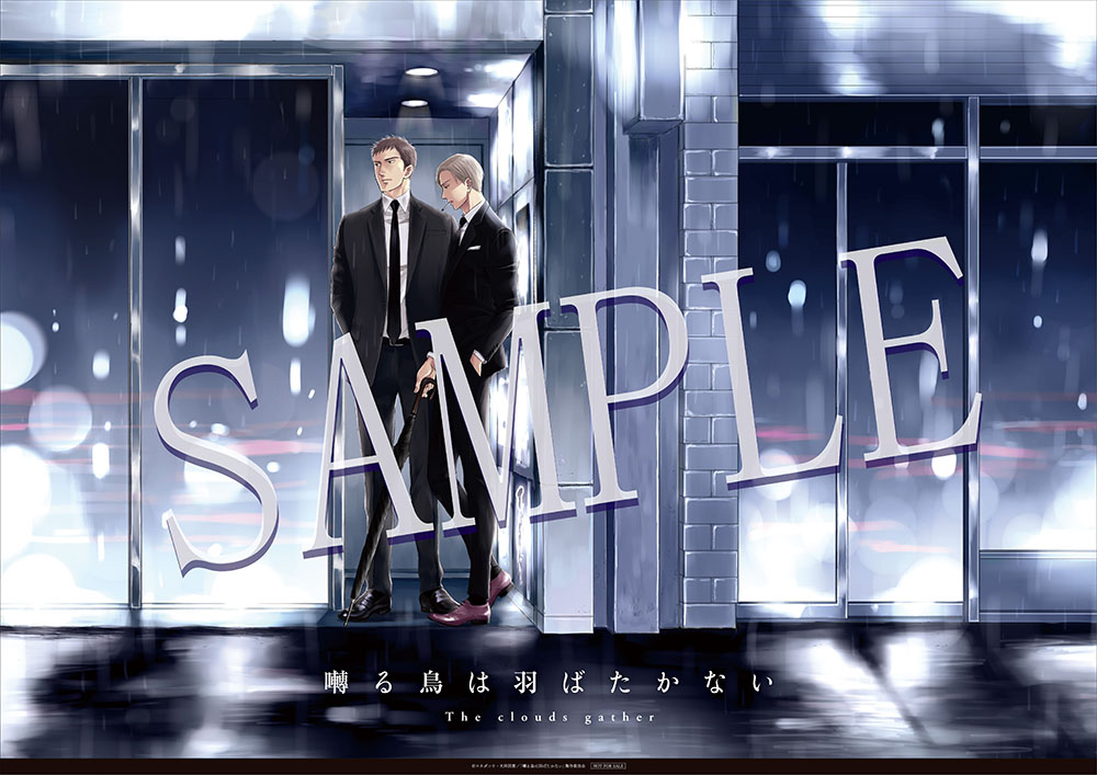 劇場アニメ『囀る鳥は羽ばたかない The clouds gather』お知らせ ※2/13