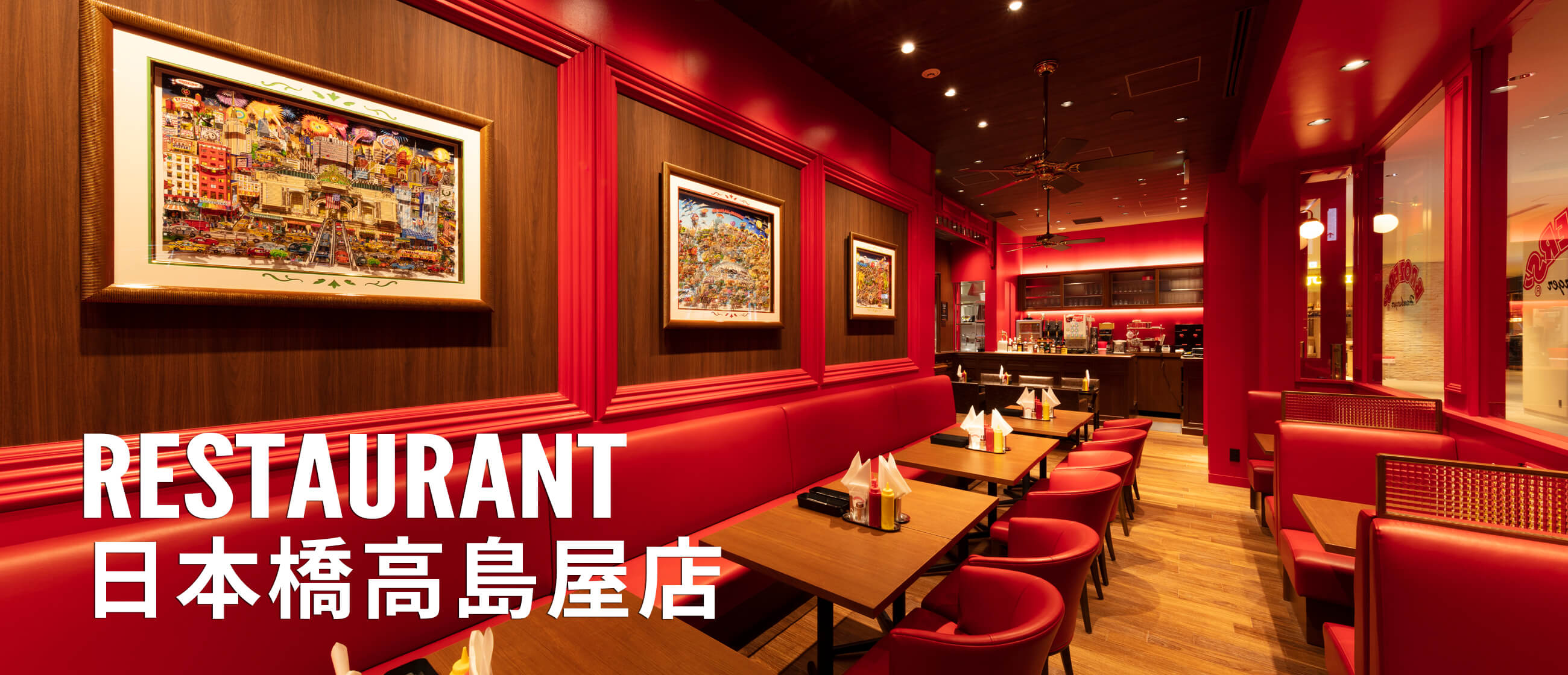 レストラン日本橋高島屋店 | ブラザーズ BROZERS'