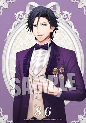 BOL限定】うたの☆プリンスさまっ♪ バースデーシャイニングエンブレム