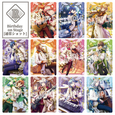 1Box10Pack入り】うたの☆プリンスさまっ♪ Shining Live ビジュアル