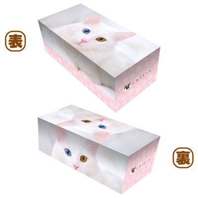 ブロッコリートレカアイテムくじEX「猫これくしょん」 1ユニット（86本