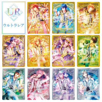 1Box10Pack入り】うたの☆プリンスさまっ♪ Shining Live ビジュアル