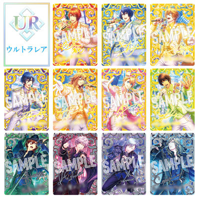 1Box10Pack入り】うたの☆プリンスさまっ♪ Shining Live ビジュアル