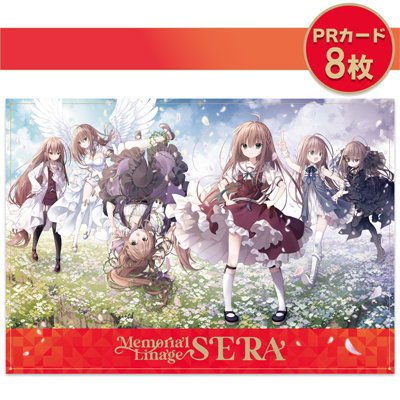 受注生産】Z/X -Zillions of enemy X- MEMORIAL LINAGE SERA：【公式