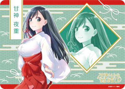 キャラクター万能ラバーマット 甘神さんちの縁結び「甘神 夜重