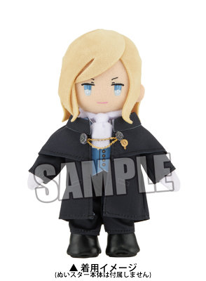 BOL限定】ぬいスター コスチューム うたの☆プリンスさまっ♪ Shining