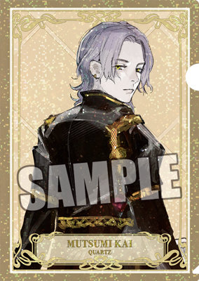 ジャックジャンヌ ホログラムクリアファイル「睦実 介」2nd