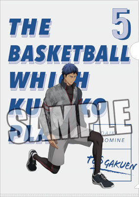 黒子のバスケ クリアファイル「青峰 大輝」Training Ver.：【公式