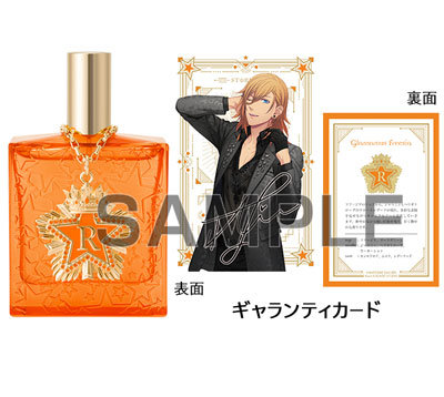 うたの☆プリンスさまっ♪ アイドルプロデュースフレグランス「神宮寺