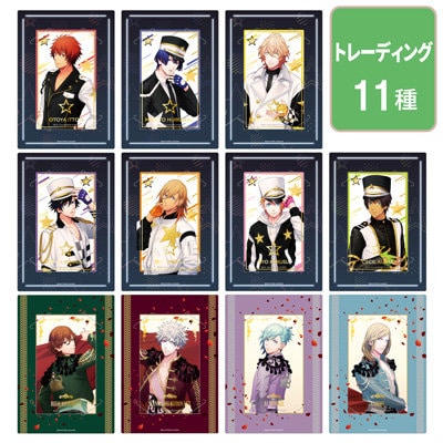 うたの☆プリンスさまっ♪ カスタマイズビジュアルカードコレクション