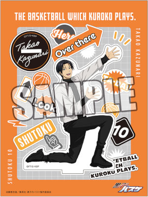 黒子のバスケ アクリルスタンド「高尾 和成」Introduction Ver