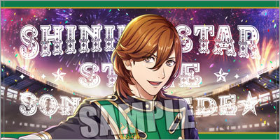 うたの☆プリンスさまっ♪ SHINING STAR STAGE -SONG PARADE☆- ビッグ