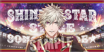 うたの☆プリンスさまっ♪ SHINING STAR STAGE -SONG PARADE☆- ビッグ