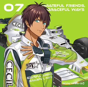 初回限定盤】うたの☆プリンスさまっ♪Shining All Star CD3 セシルVer