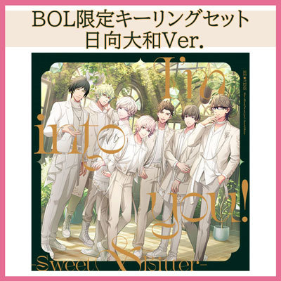 BOL限定】うたの☆プリンスさまっ♪HE☆VENS ミニアルバム「I'm into