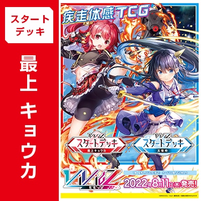 作品タイトルで選ぶ/Vividz(並び順：発売日(昇順))：【公式