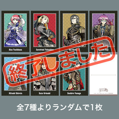 ジャックジャンヌ B2ポスター Classical Quartz Ver.：【公式