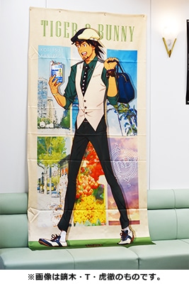 TIGER & BUNNY 等身大布ポスター「鏑木・T・虎徹」：【公式