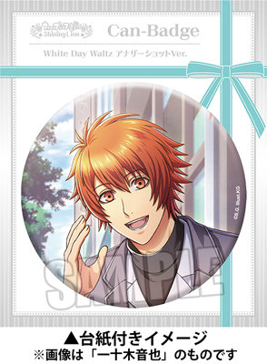 うたの☆プリンスさまっ♪ Shining Live 缶バッジ White Day Waltz