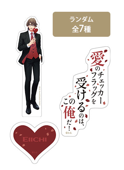 うたの☆プリンスさまっ♪ HE☆VENS GARDEN特設通販: ：【公式