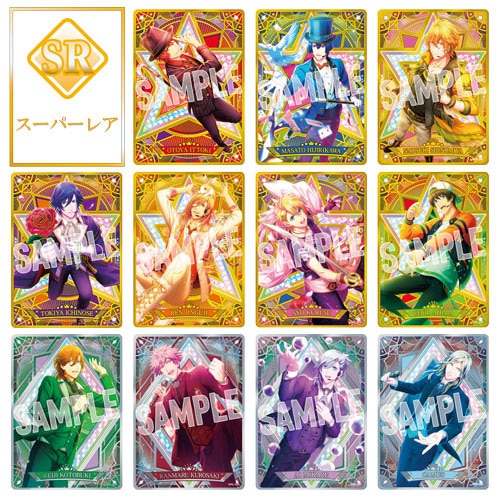 うたの☆プリンスさまっ♪ Shining Live ビジュアルコレクションカード