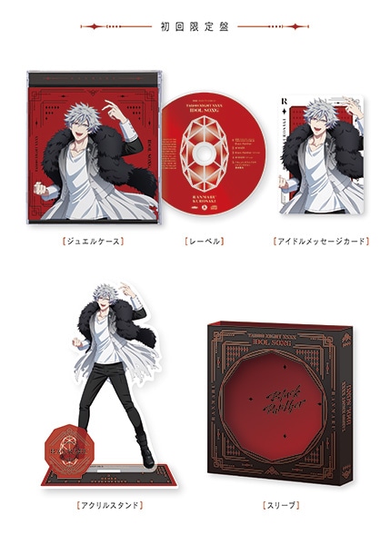 初回限定盤】劇場版 うたの☆プリンスさまっ♪ TABOO NIGHT XXXX