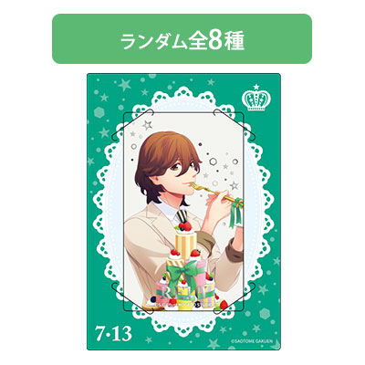 Birthday Series 2025 Ver.「寿 嶺二」: ：【公式】ブロッコリーグッズ