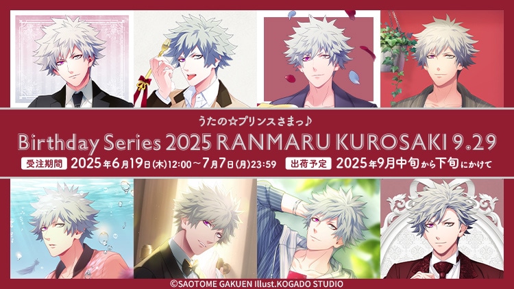 Birthday Series 2025 Ver.「黒崎蘭丸」: ：【公式】ブロッコリー