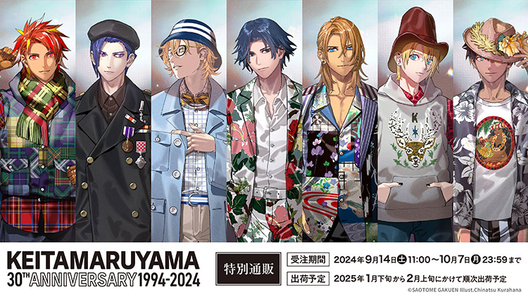 KEITA MARUYAMA 30th ANNIVERSARY 特別通販 グッズ: ：【公式