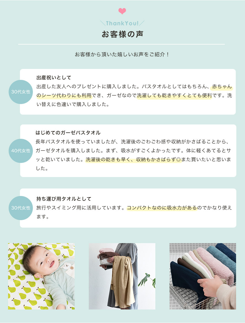 ガーゼタオル | タオルショップ ブルーム｜公式オンラインストア