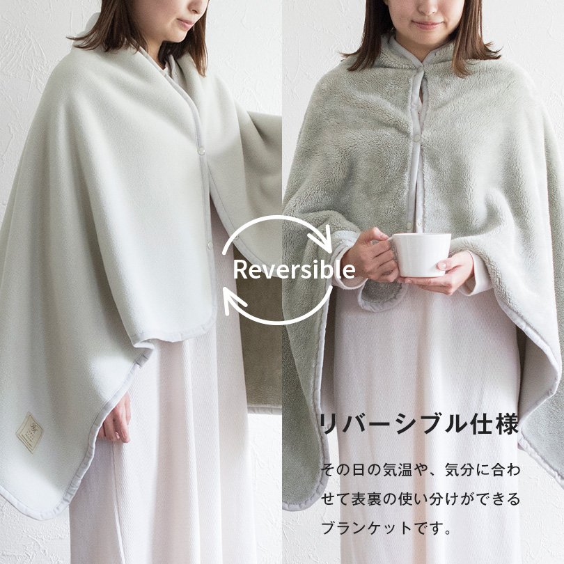 ギフト) ひざ掛け ブランケット フラン 3way タオル 送料無料 ※紙袋