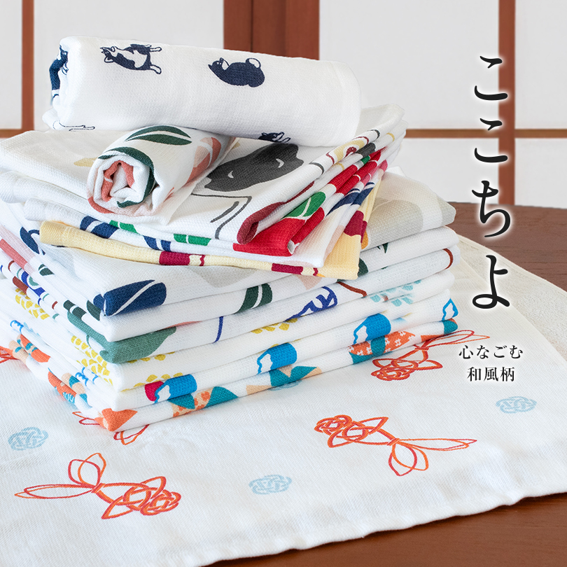 ガーゼタオル ハンドタオル 1枚 ここちよ 和風柄 日本製 泉州タオル