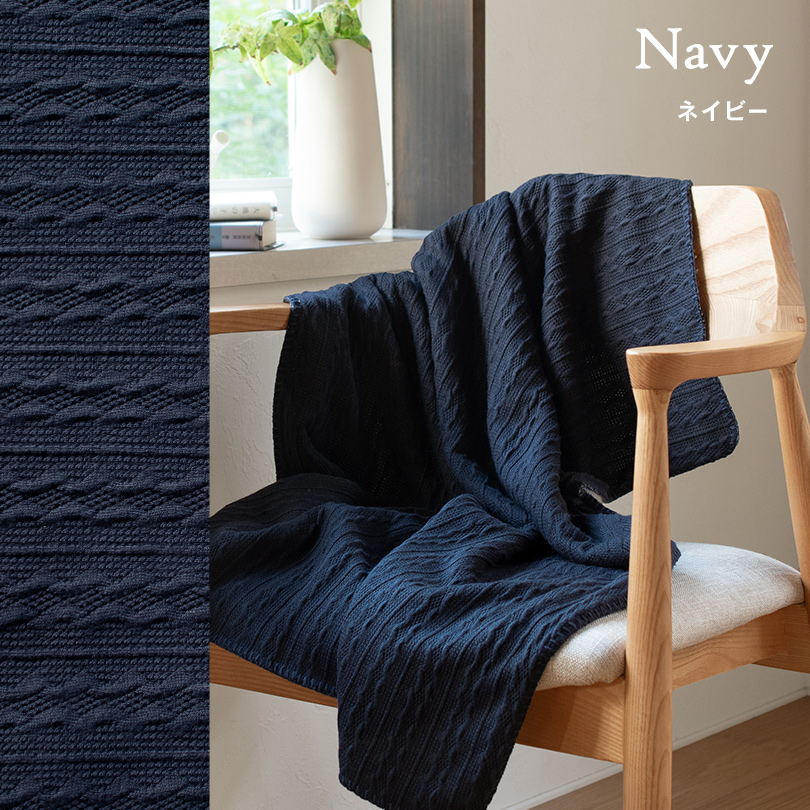 ひざ掛け ブランケット ノエル Noel ニット 70×100cm 送料無料 (宅配