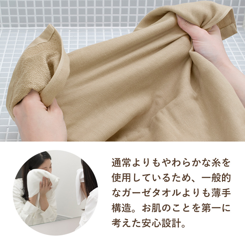 ガーゼタオル 大判 バスタオル 1枚 スピードライ 日本製 泉州タオル